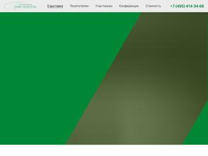 Новое Тысячелетие