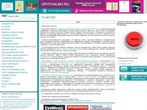 Центр офтальмологии