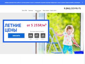 Фабрика Дышащих Окон