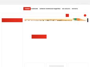 Центр Теплых Полов