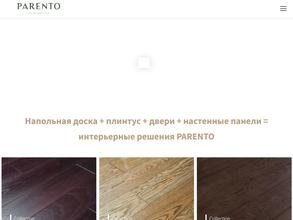 Фабрика стульев