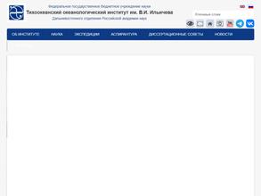 Лаборатория ядерной океанологии