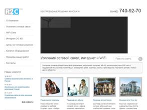 Инжиниринговая компания