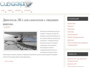 Школа парамоторов