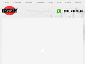 КОМЗ-Экспорт