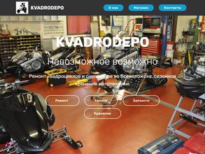 Kvadrodepo
