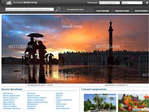 Яркий город