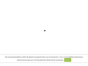 Ярославский зоопарк