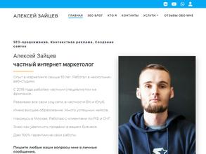 Зайцев SEO
