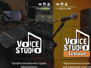 Voice-Studio