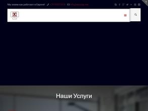 Эскулап ИТ-Сервис