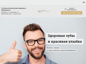 Клиник групп