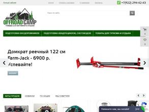 Offroadcamp.ru