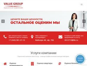 Value group