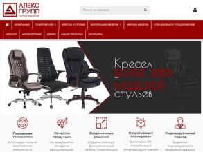 Алекс Групп