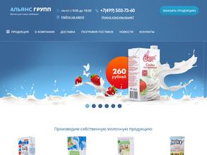 Альянс Групп