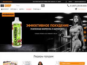 Bodybuilding shop