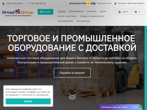 Аркад Групп