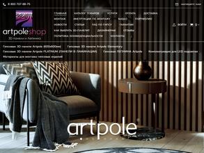 Artpole Shop