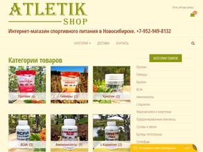 AtletikShop