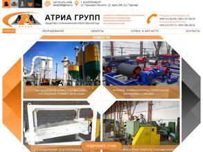 Атриа групп