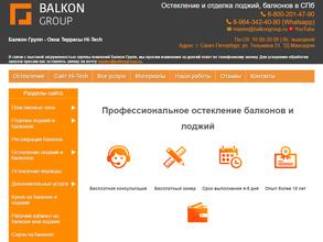 Окна Хай-Тек