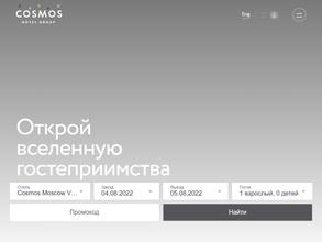Cosmos Yaroslavl Hotel