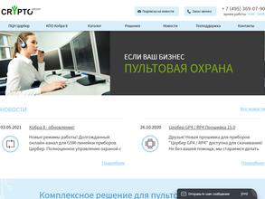 Крипто Групп