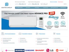 Дантекс групп