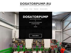 СК Профессионал