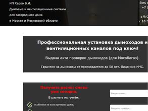 Право на ГАЗ