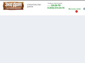 Эко Дом