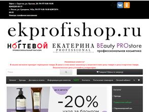 Екатерина professional