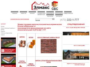 Кирпичная база