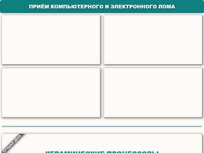 Нпп сильвертрейд