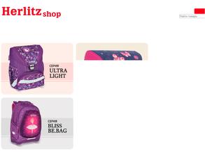 Herlitzshop.ru