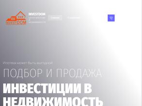 InvestЮрист