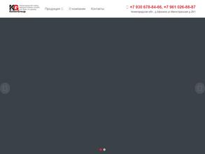 Келтер Групп