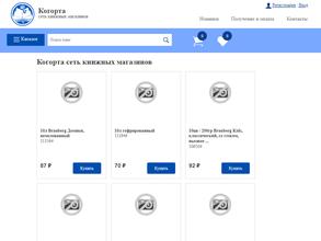 Книжная радуга