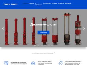 Ларго Групп