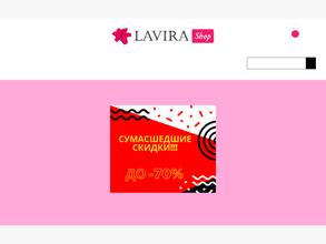 Lavira shop