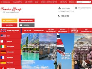 Лондон груп