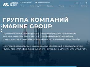 Марин оффшор контрактор