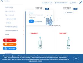 Святой Источник