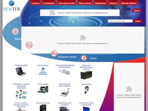 Newtek-новые технологии