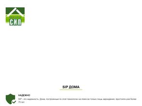 НовгородСИП