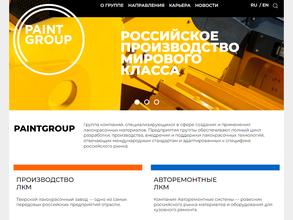 Авторемонтные системы