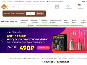 Русская дымка