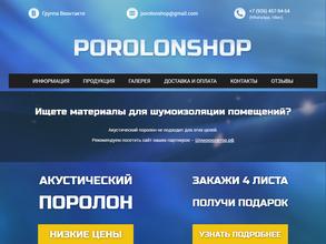 PorolonShop
