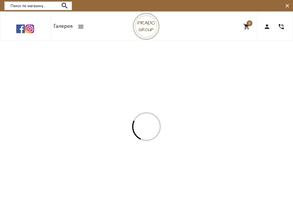 Прадо групп